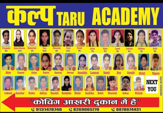 Kalptaru academy image 4